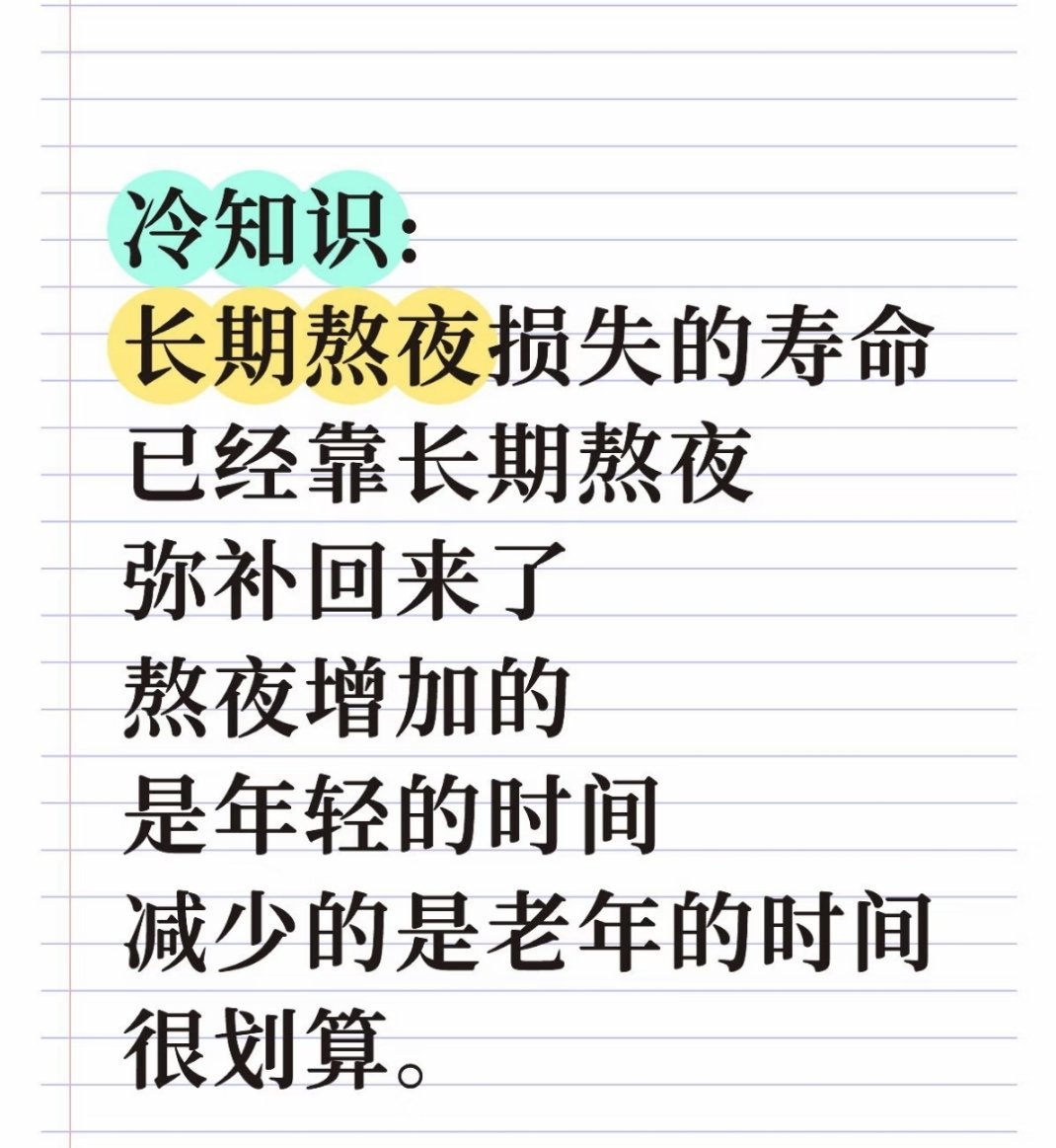 既是一种慢死，又是一种快活 