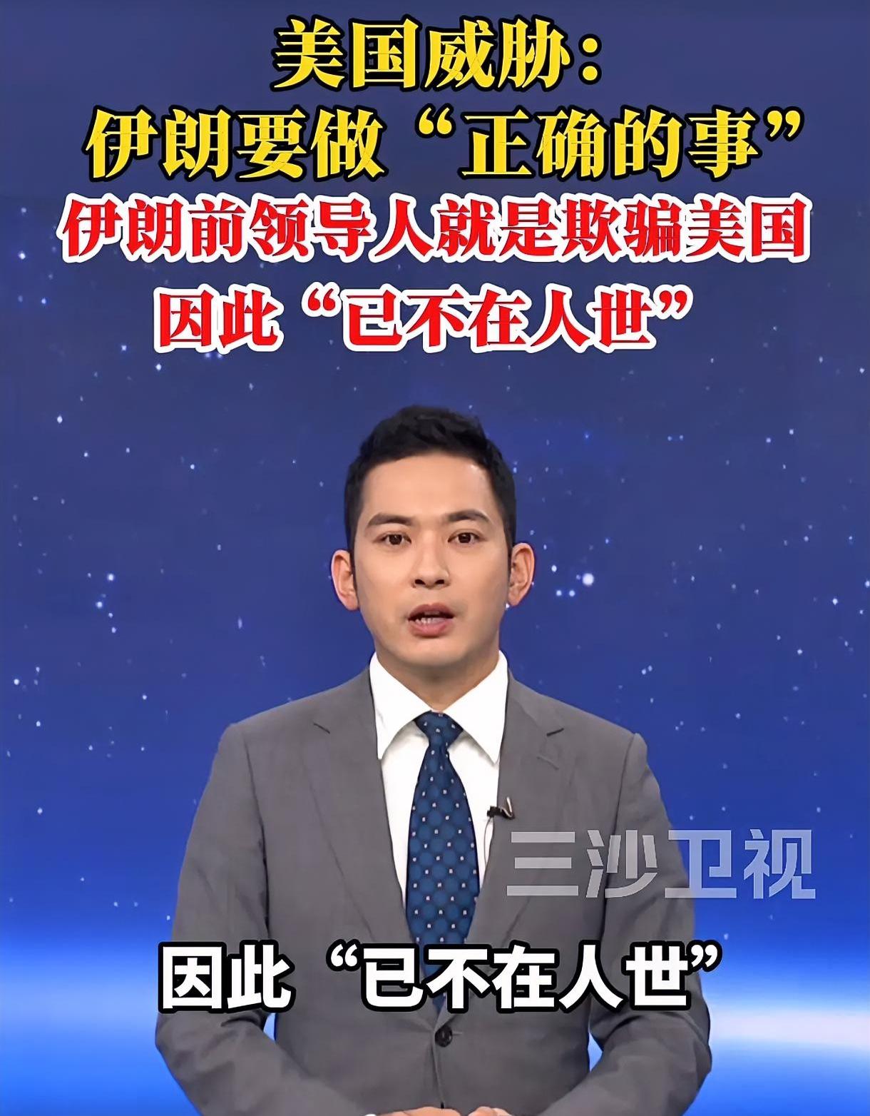 美国竟用"死亡威胁"来定义"正确的事"！3月30日，白宫发言人的一番话惊掉人下巴