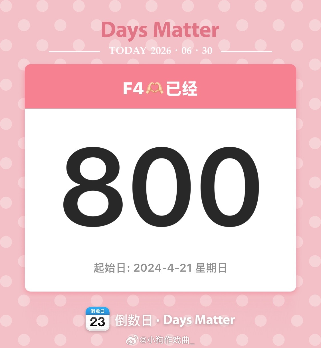 我会永远永远的爱你们🫶🏻💋 