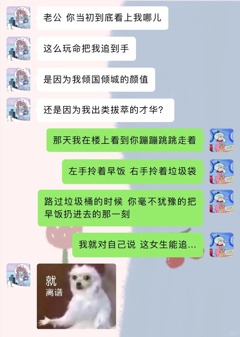 笑疯了🤣🤣没人能坚持看完不笑特别最后