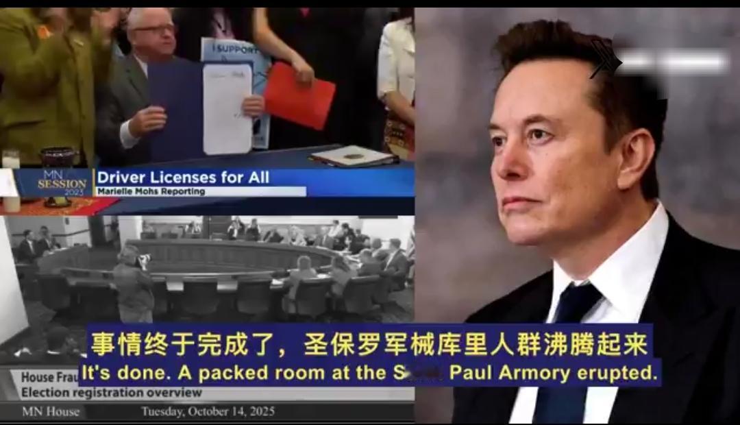 🇺🇸在美国怎么才能让一个非公民，合法地投票？

你只需要给他一张驾照。

这