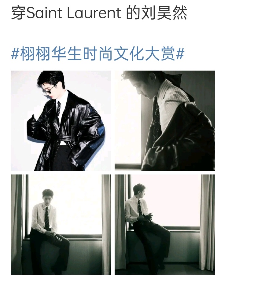 和巴黎世家不算竞品吗 ​​​