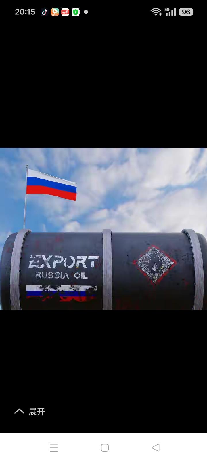 俄罗斯暂停汽油出口，原油照常卖。
问题是国际买家今天不同往日，他们更需要汽油。俄