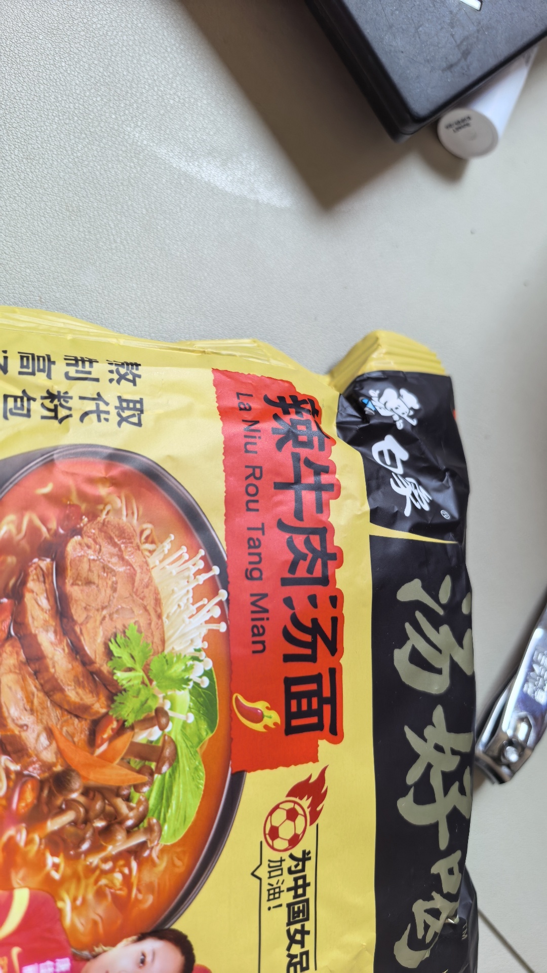 我得正式安利这个口味，还有那个小龙虾口味的火鸡面我的口味有点独特。因为很多人是喜