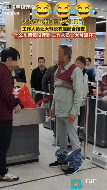 “太侮辱人了！”安徽，大爷去超市买完东西准备走，结果在过安检门的时候响了。工作人