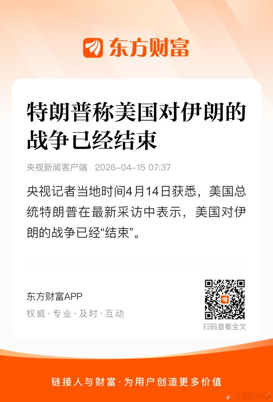 短期市场将加速反弹🍎🌹 