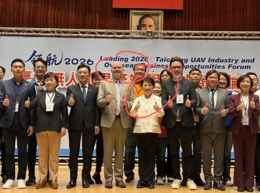 就在刚刚，美国在台协会处长谷立言，出席了台湾地区“2026台中无人载具产业与海外