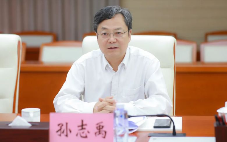 孙志禹已任水利部副部长