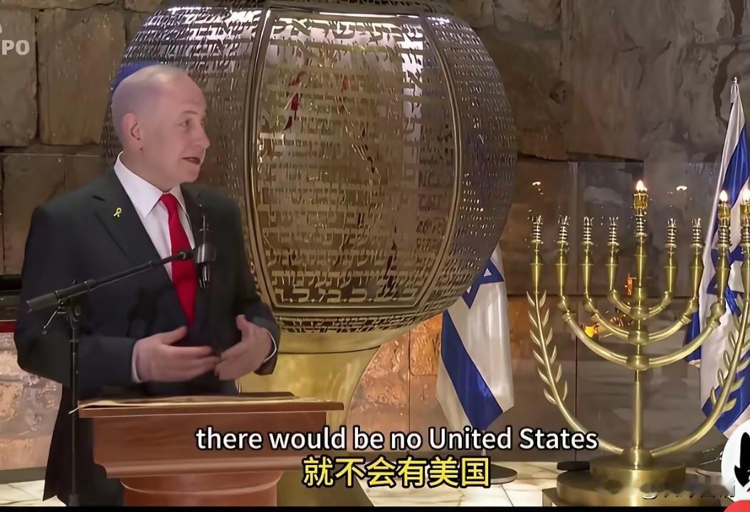 以色列号称始祖鸟，
内塔尼亚胡说没有犹太人就没有美国，
这也理解了印度莫迪称以色