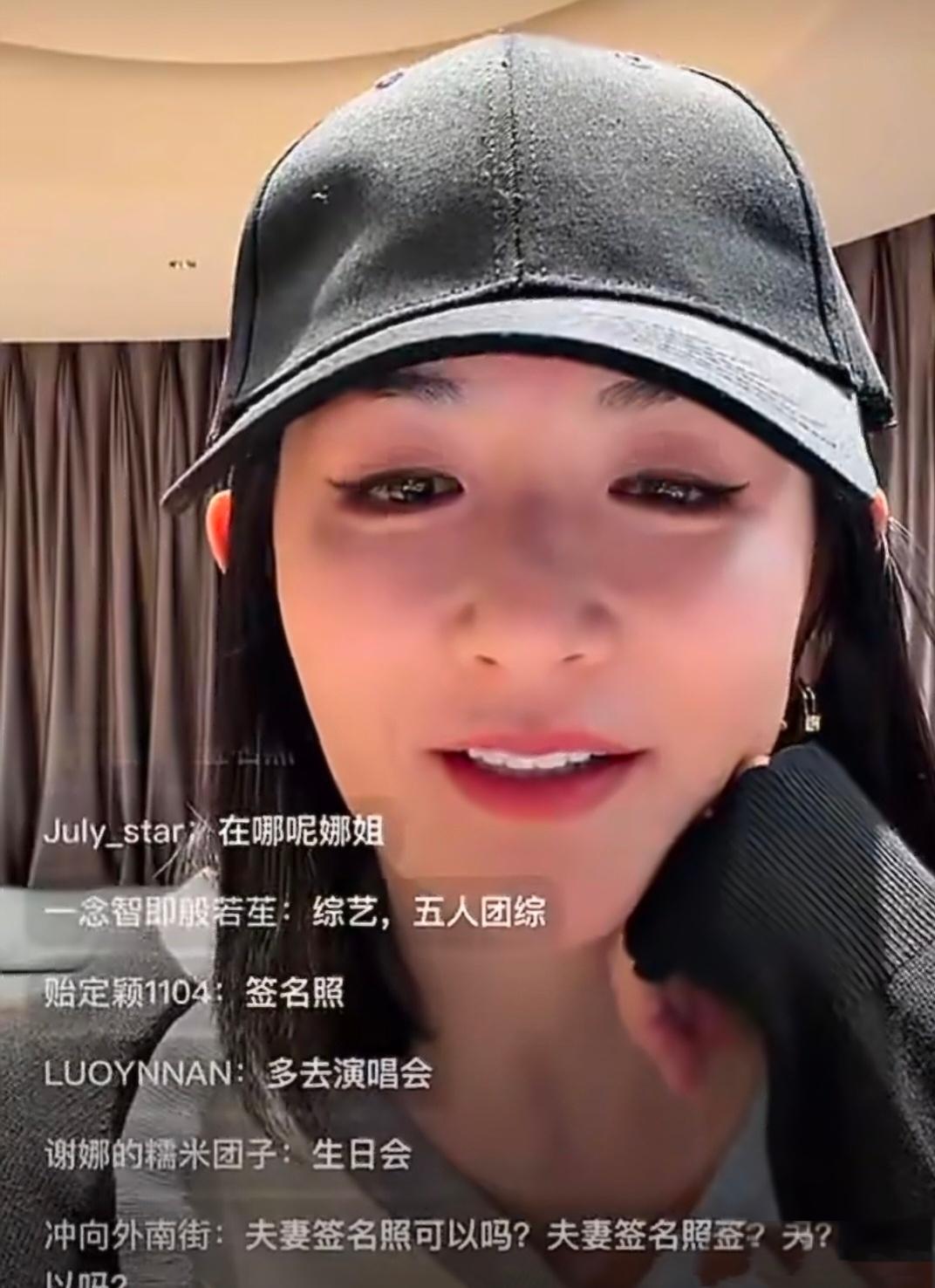 谢娜官宣明年开演唱会，梦想照进现实

2月4日，谢娜在直播中正式宣布，将于明年举