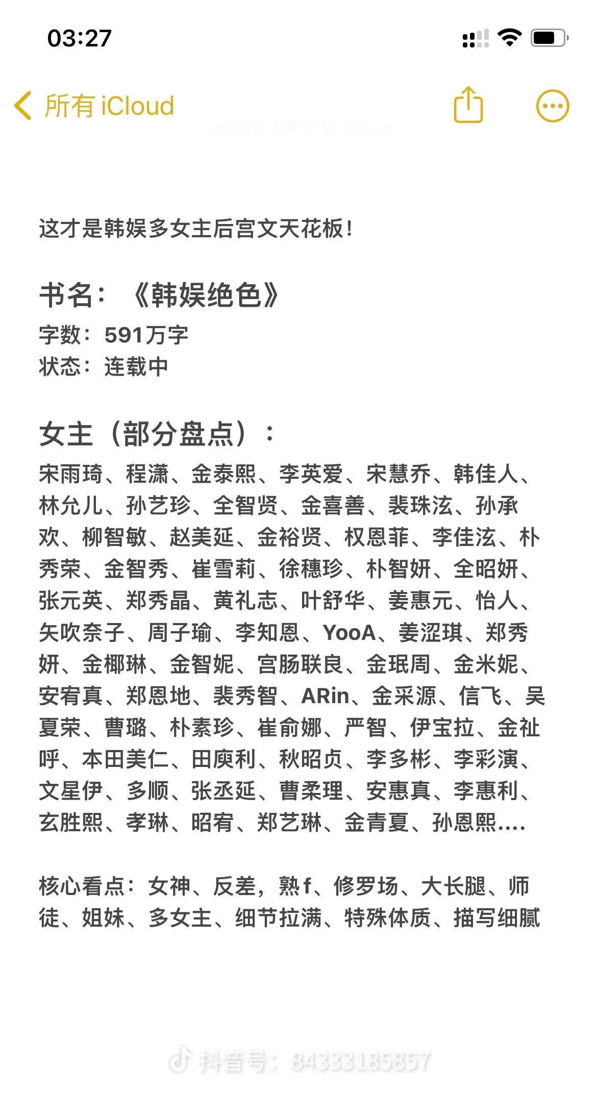 活力四射！
