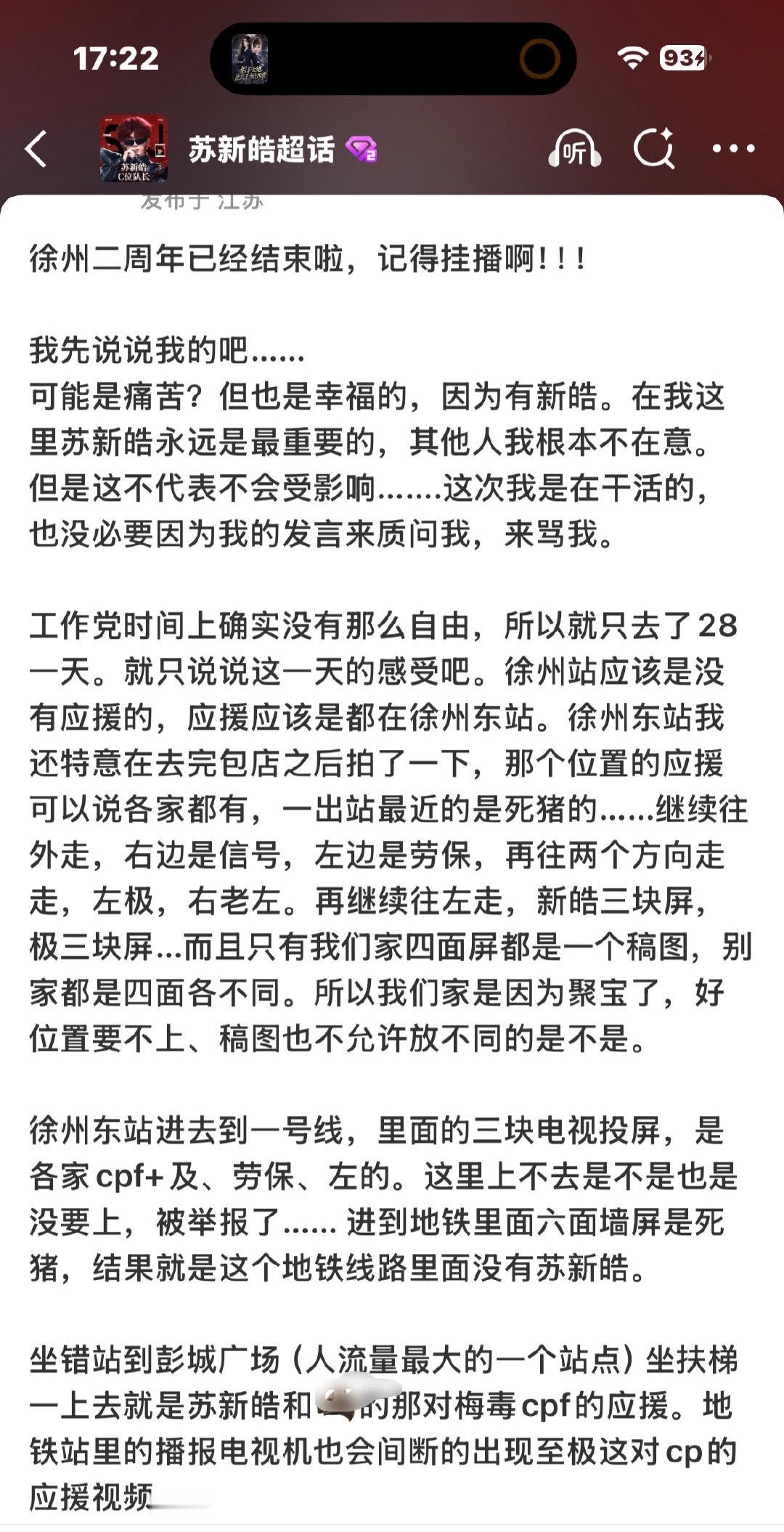 我又想笑了[允悲]就说了苏新皓大芬不要开香槟呀看看现在怎么交代[doge] ​​