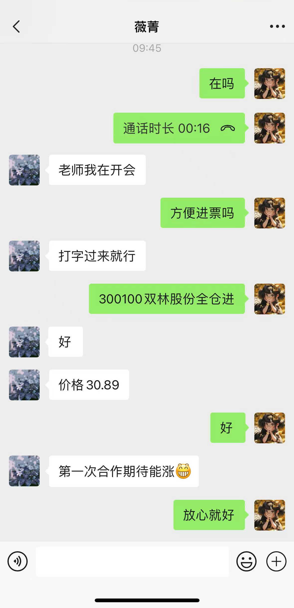 之前的个人小帐户已经更换成现在的大帐户50万本金，目标一年翻十倍500万，每天我