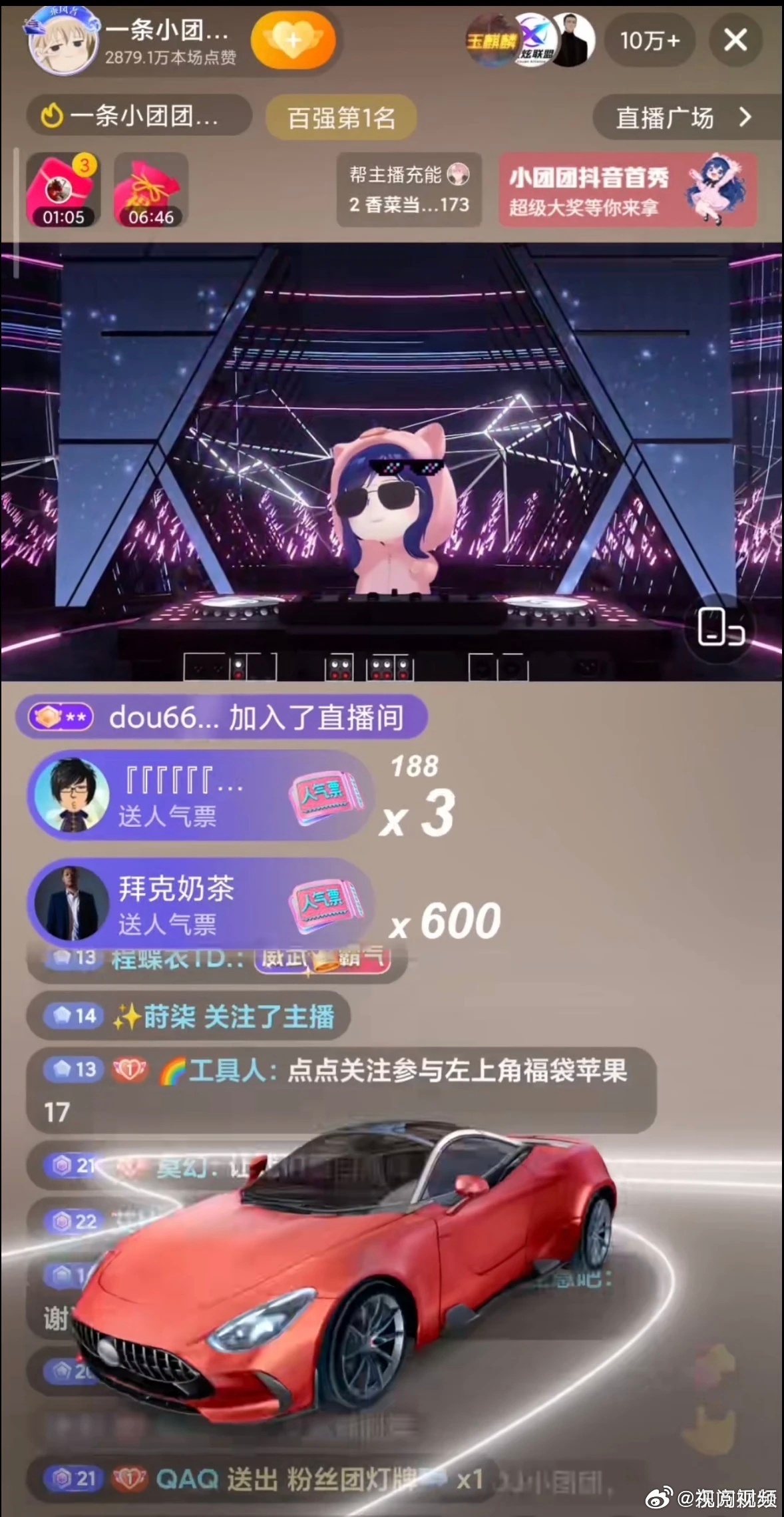 【一条小团团复播一夜涨粉百万】一条小团团涨粉百万9月12日晚，前斗鱼知名主播“一