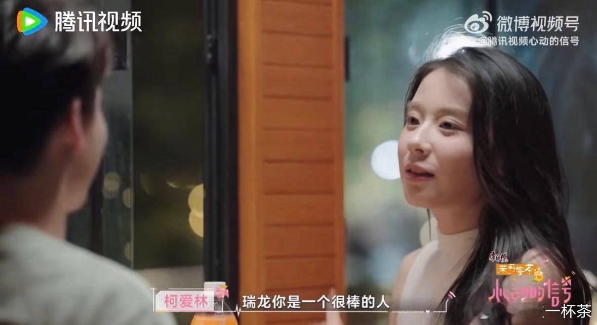 张纯烨说柯爱林的话像针灸一样 哦莫！张纯烨真的好会说啊！柯爱林开导瑞龙说的一番话