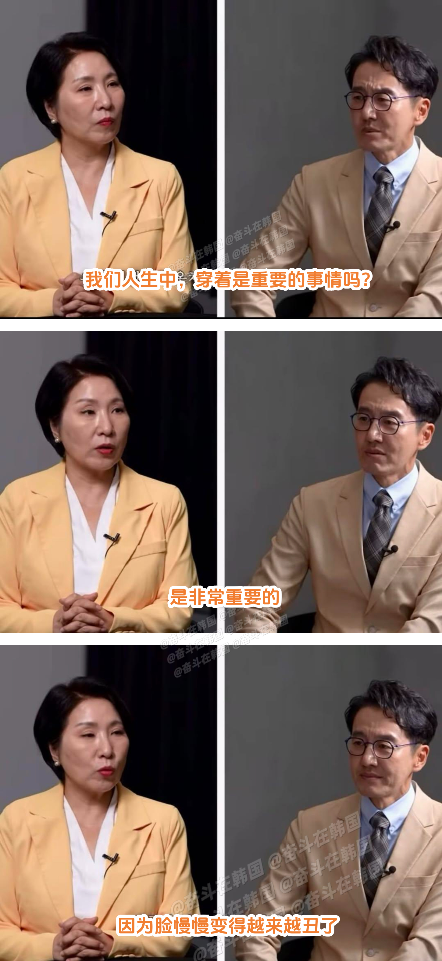 年纪越大着装越重要的原因 海外新鲜事 热点现场