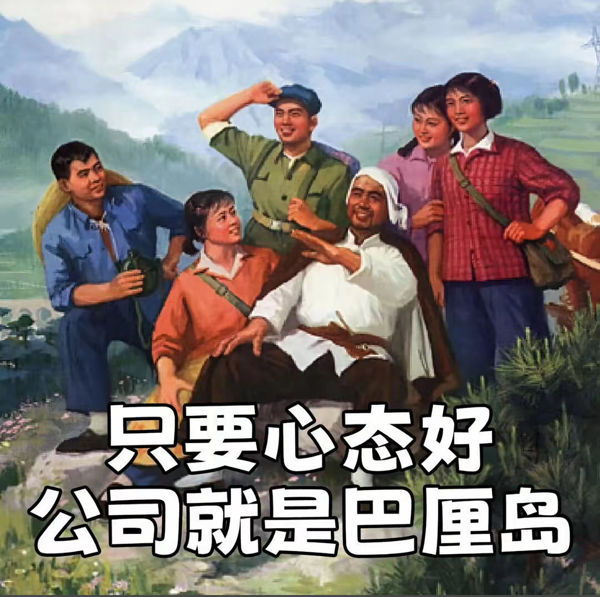 今天盘面真的🐶，不看了，爱咋滴咋地，佛系点，耐心也是股市最重要的一堂课[作揖]