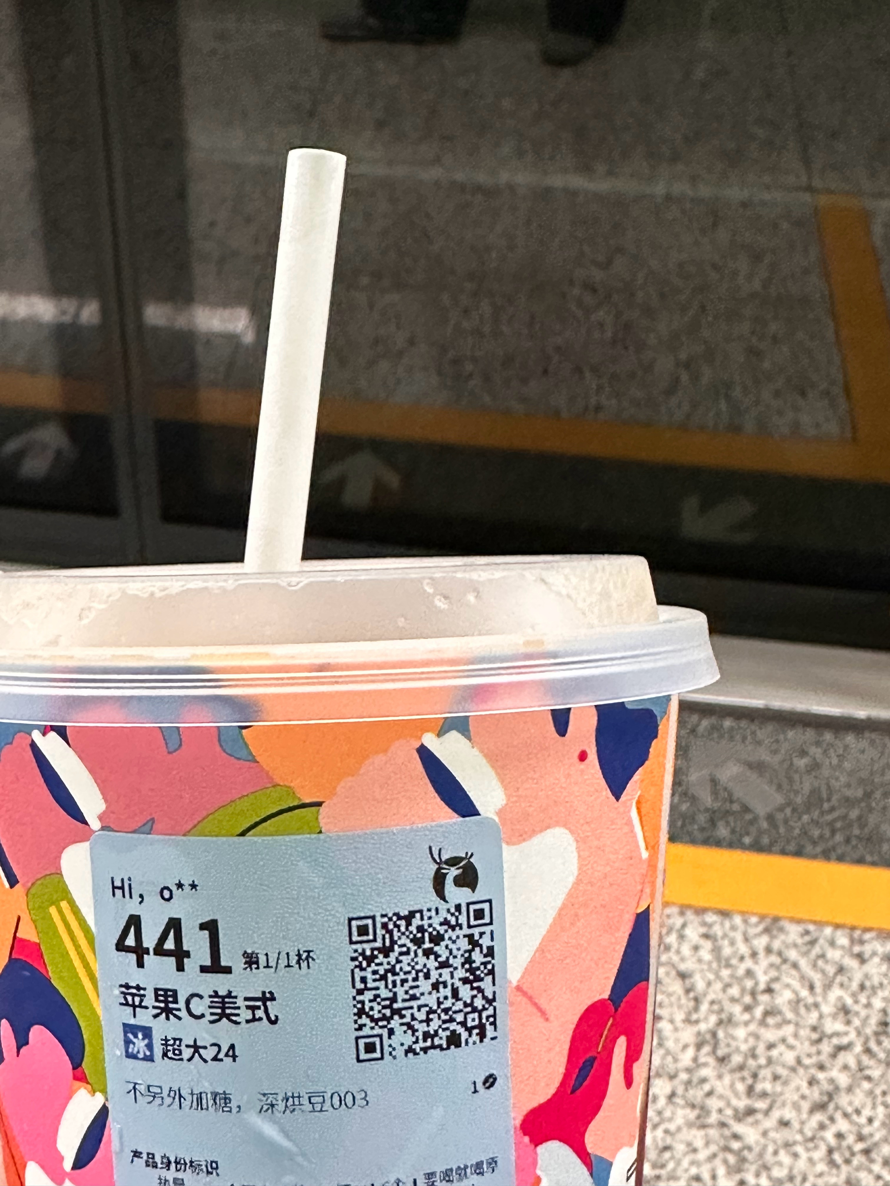 已晋升为本大姐最爱口味 