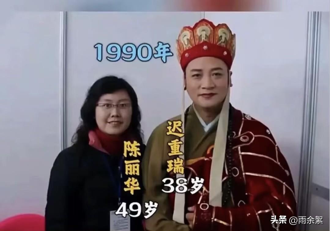 “迟先生那么漂亮，很多女人排队追！”身家上亿的陈丽华，让“唐僧”动了“凡心”！