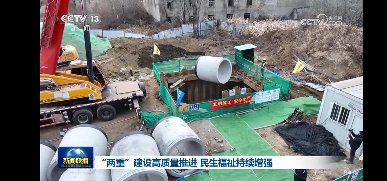 “两重”建设高质量推进，民生福祉持续增强！