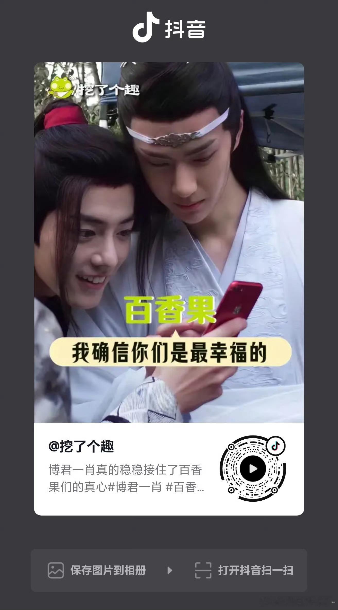 宝宝们这几个都来加热一下 