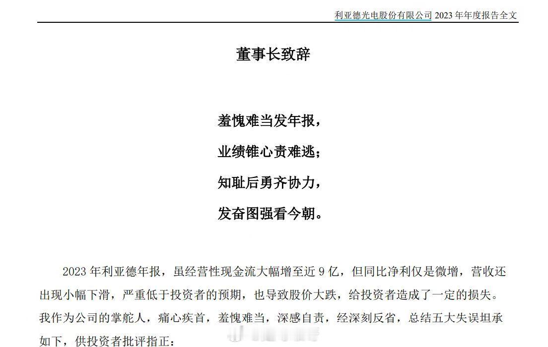 董事长您不考公真是浪费了 ​​​
