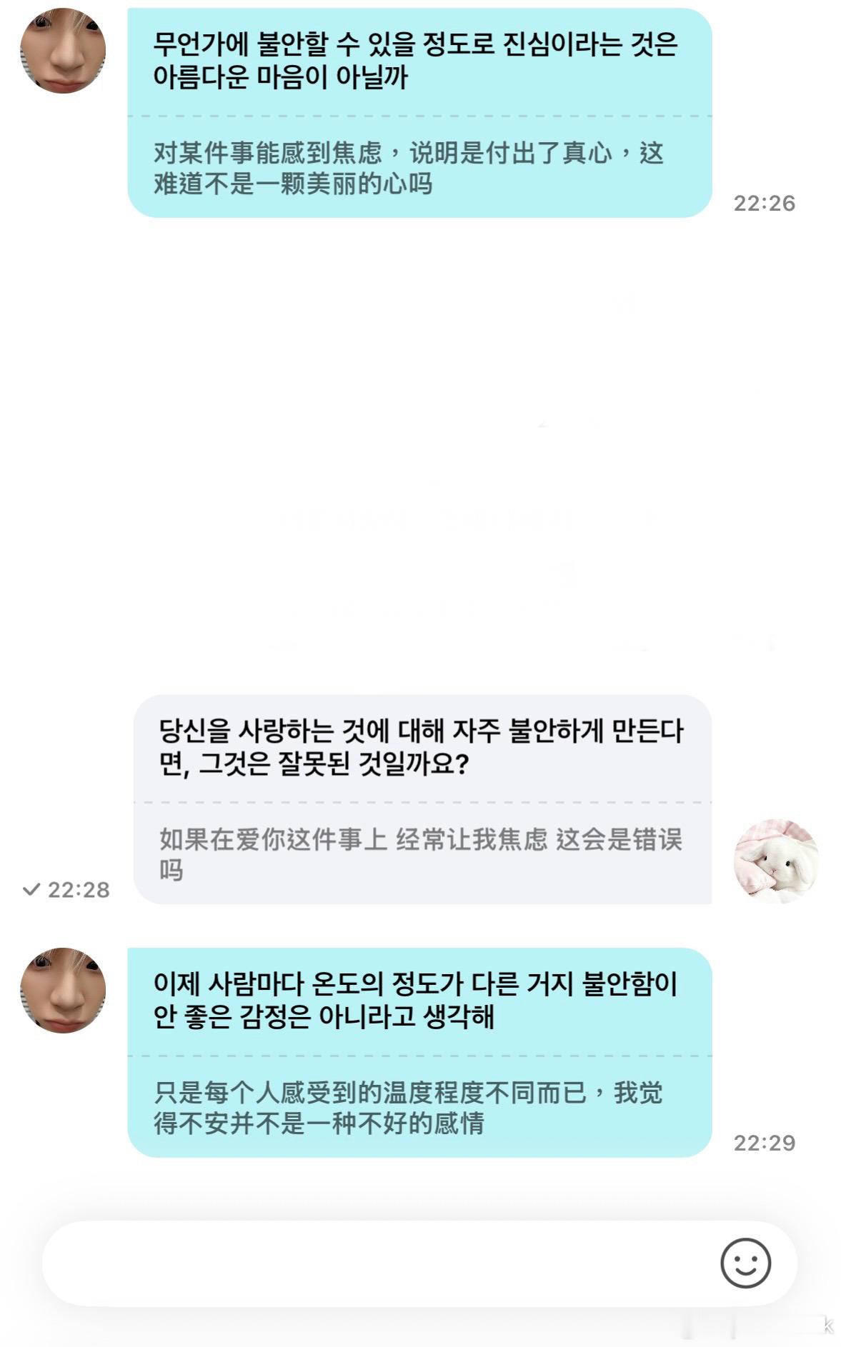 爱你这件事 一直以来都令我感到无比幸福 云鹤 谢谢你的出现 爱你 从来都是幸福大