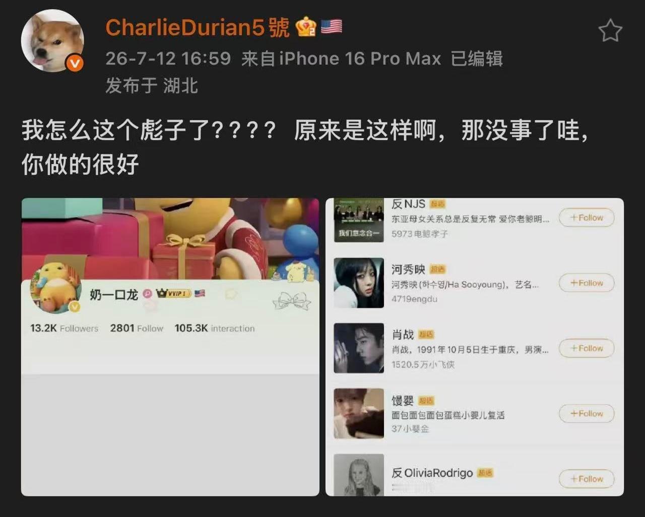哪里来的路边一条野🐶也是叫上了从来只有交迷气的拉黑我的时候你和有个麦子是我唯独