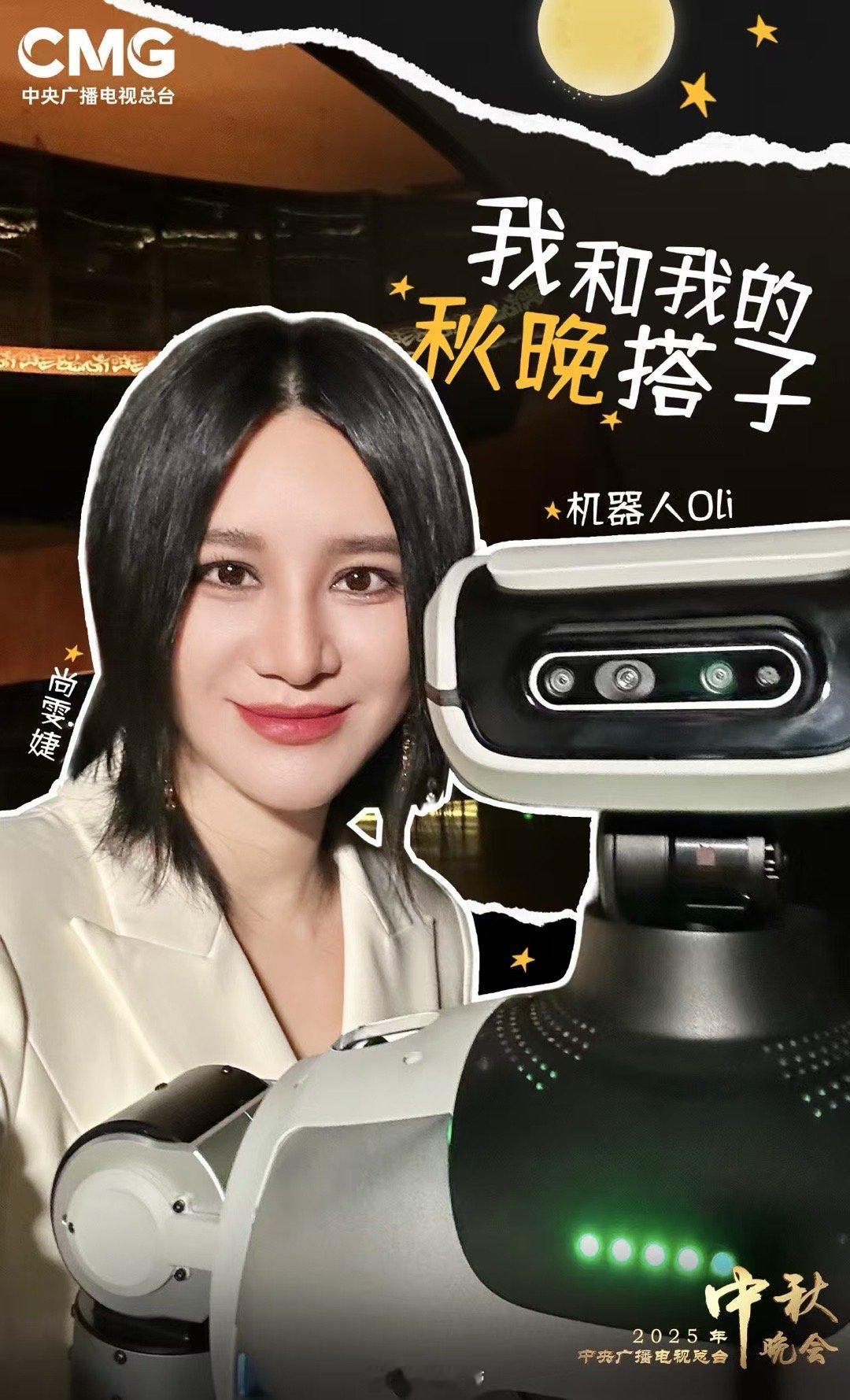 央视秋晚剧透 这个中秋央视陪你过！毛不易深情开唱，李斯丹妮燃炸舞台，蒋欣李乃文惊