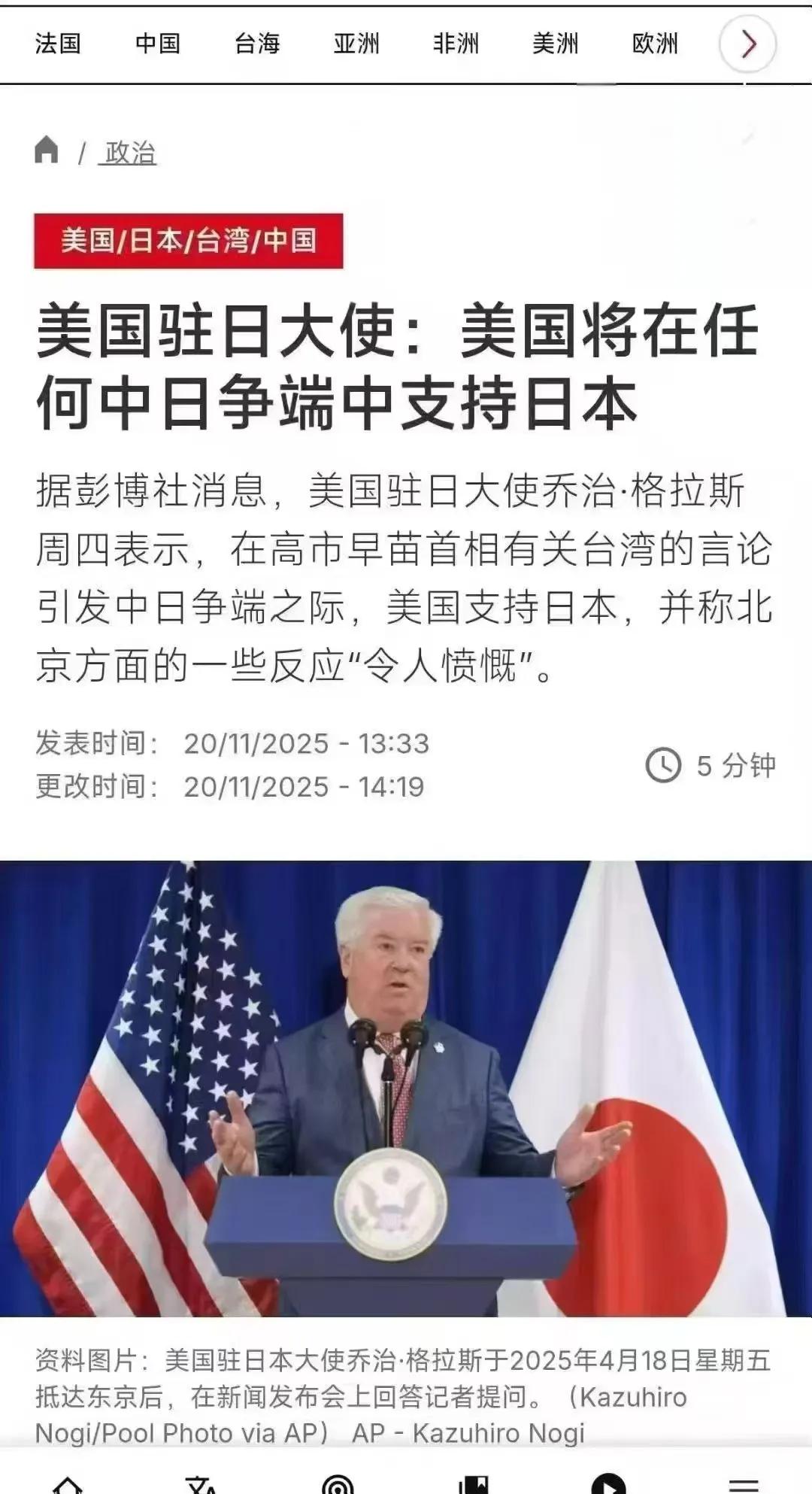 当年日本侵华，美国站在了中国一边，不仅物资援华（滇缅公路就是输送援华物资）支撑中