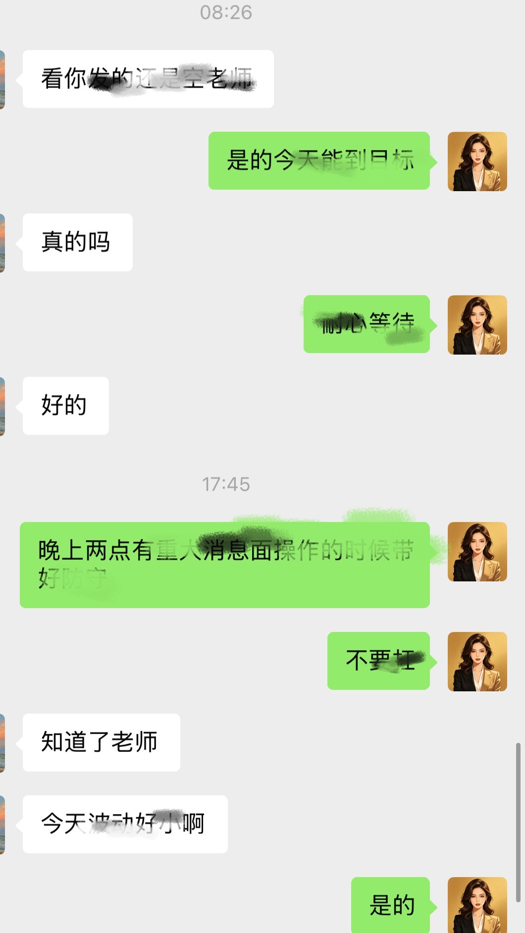 连着三天都是空头方向  跟上了一弹翻舱不再是梦配合心态缺一不可  空军这几天跟上