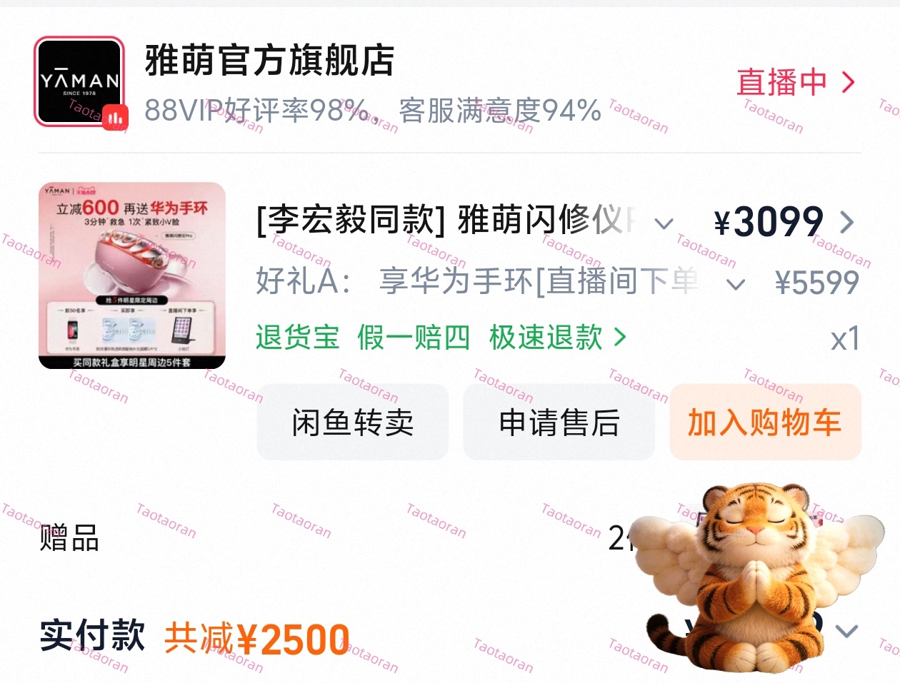 李宏毅 🐯李宏毅薛回文 一直都在📝留下记录。网页链接这里是制作的视频整理。让