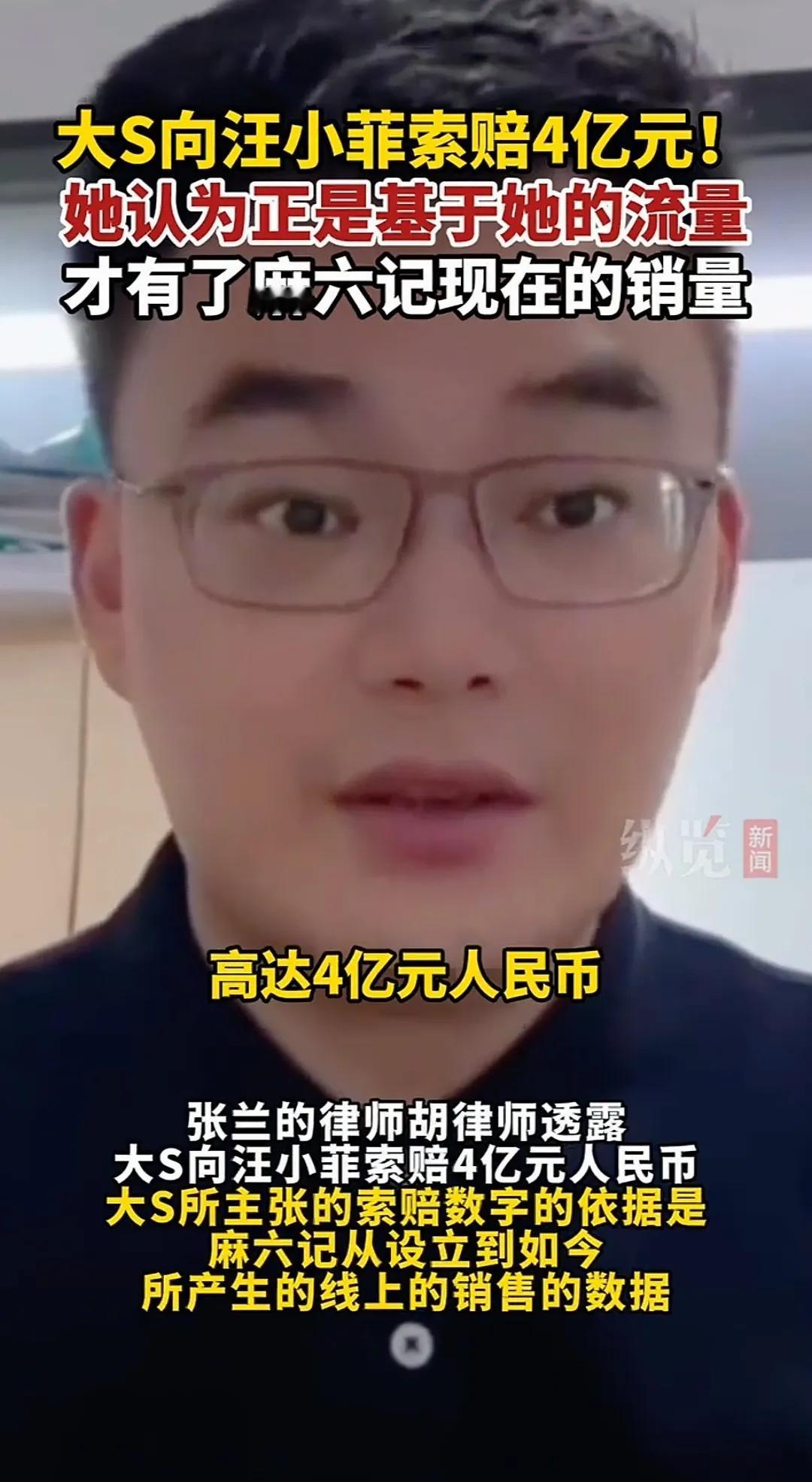 不知道作为一个律师是如何能面不改色的撒谎！

4亿人民币，不知道他怎么能编的出口