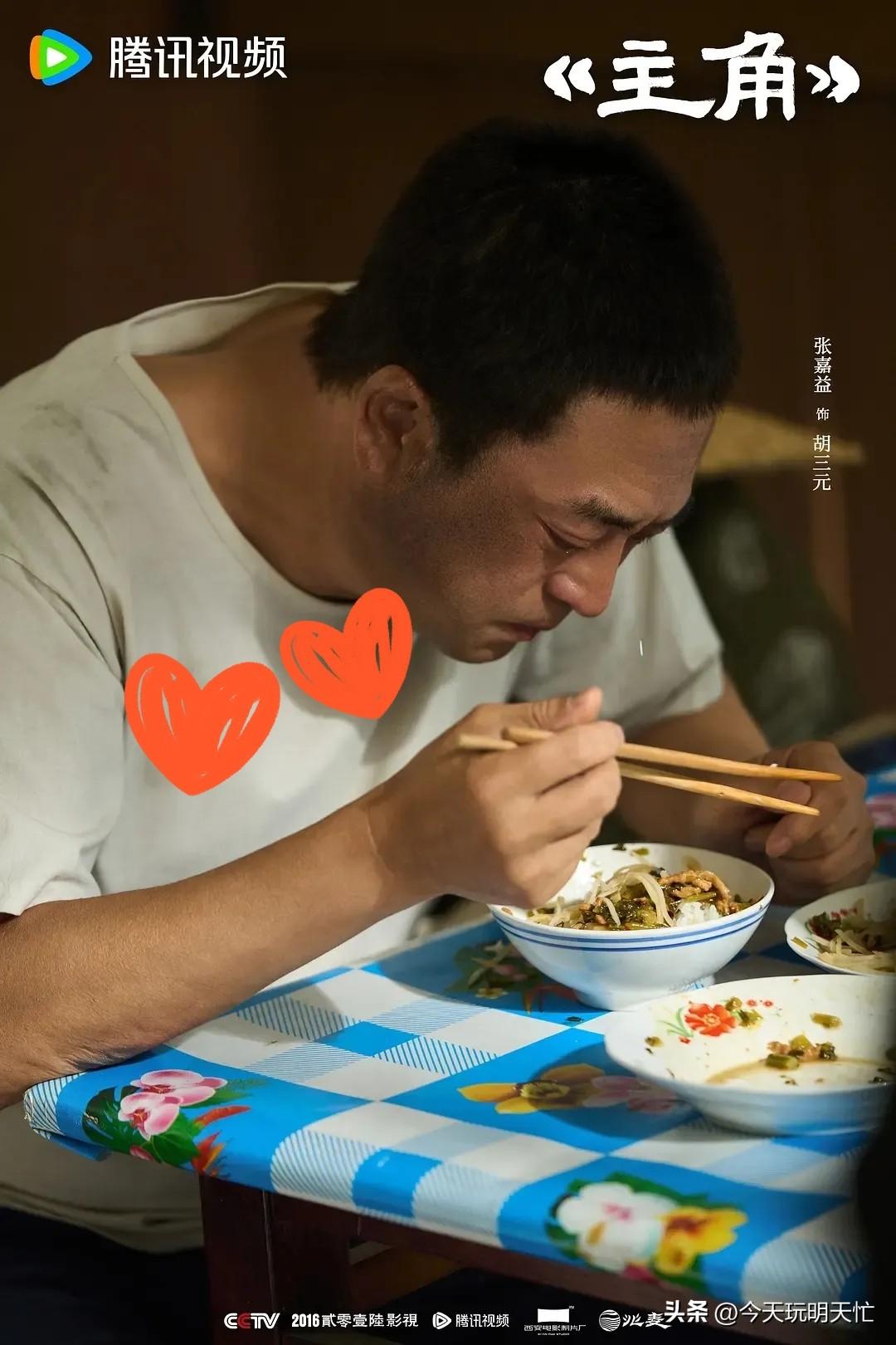 《主角》要是只评一个奖，真轮不到这几位主演
正文：
最近不少人都在追《主角》，也