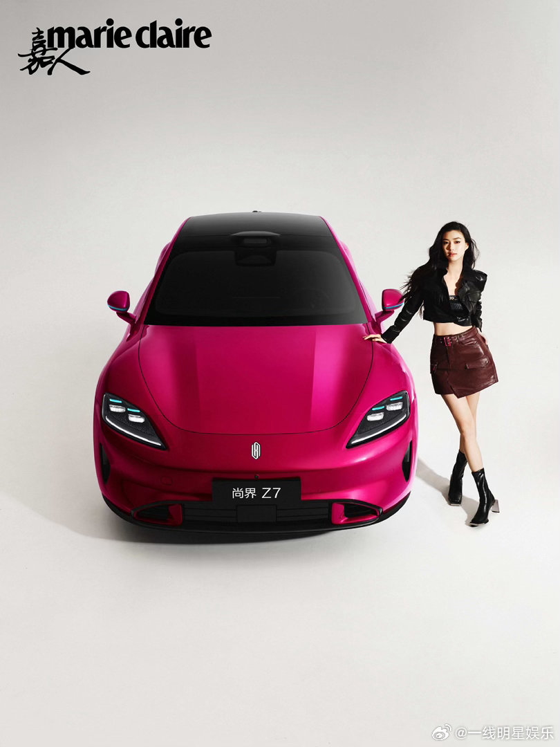 尚界Z7小订最受欢迎颜色尚界Z7电光紫粉最受欢迎尚界Z7/Z7T联手《嘉人》携手