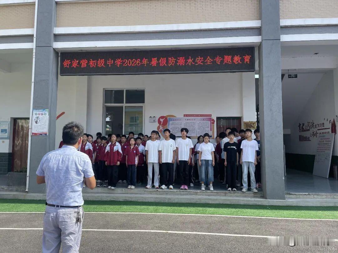为切实做好暑期学生安全教育工作，进一步压实家校安全责任，严防溺水安全事故发生，汉