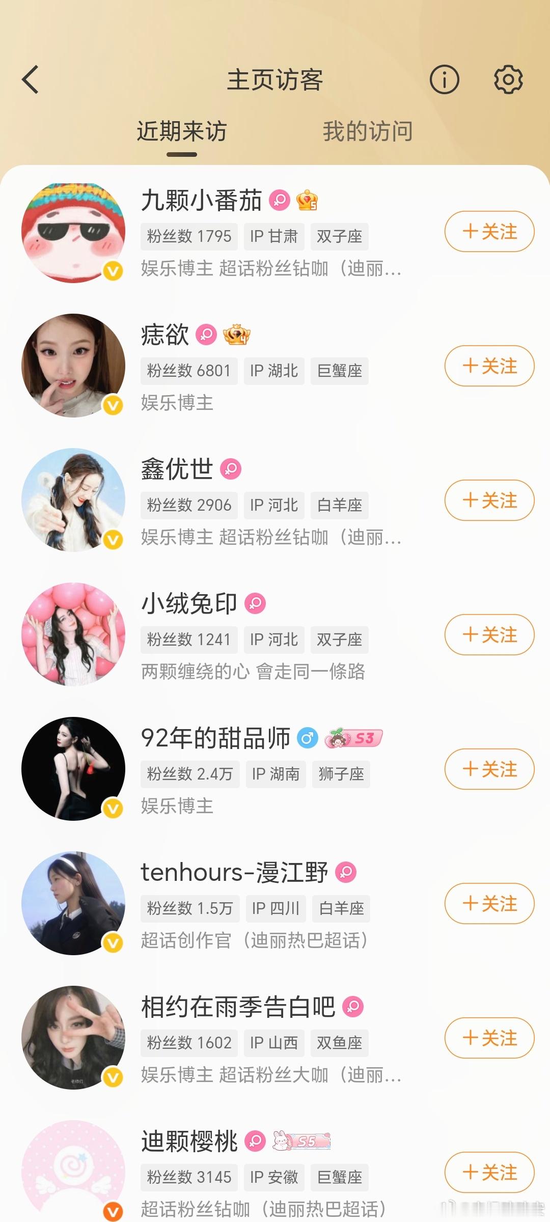 秋千~ 