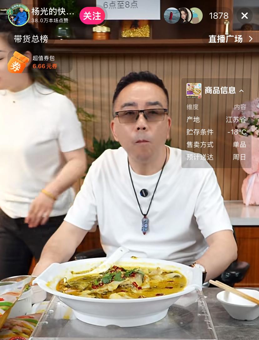 【著名相声演员杨议直播间人气下降，5万收徒成为笑谈！】
近日，著名相声演员、相声