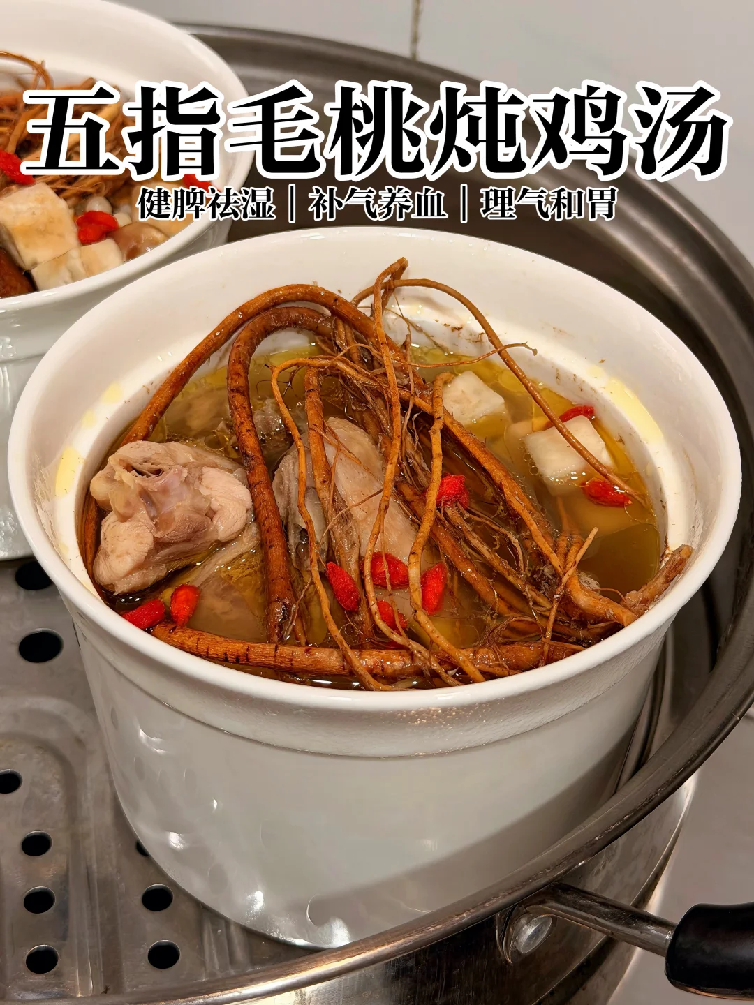 睡不醒易疲惫的姐妹多喝它‼️排湿又补气～