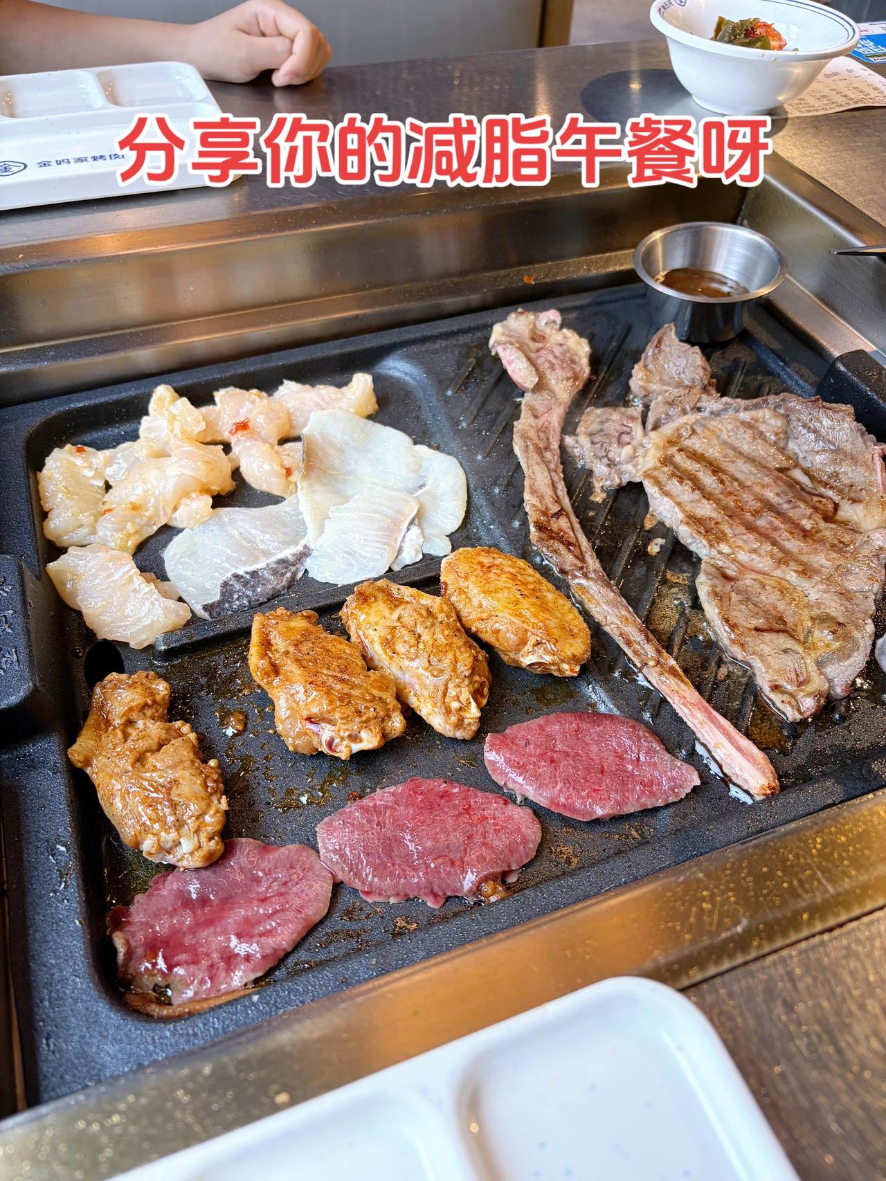 今日放纵餐