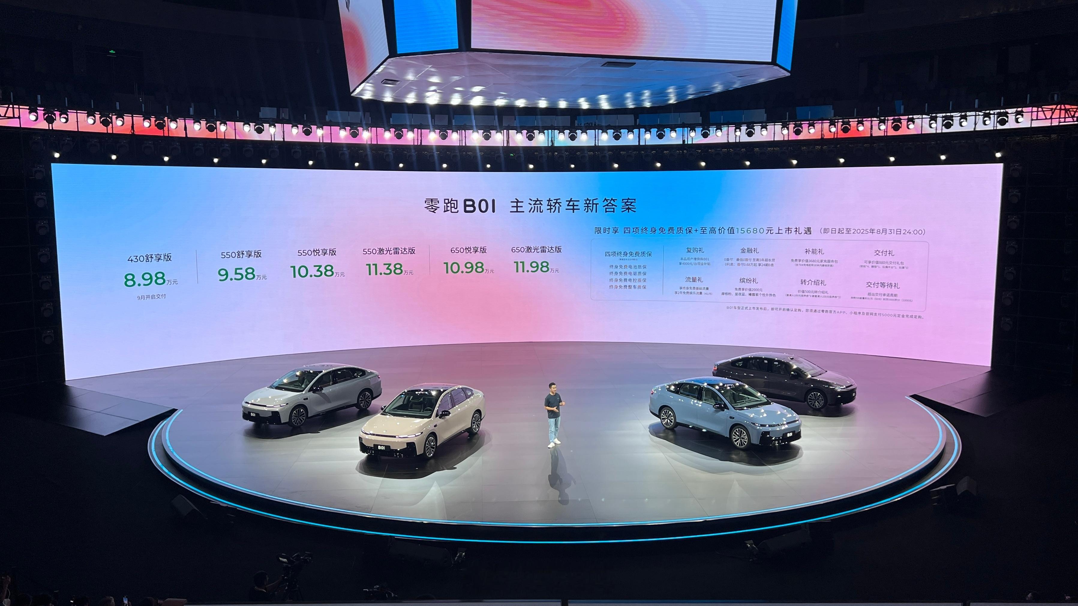 八万九千八，零跑开回家！还得是零跑，把新势力价格直接干到10万以下，卷王！ ​​