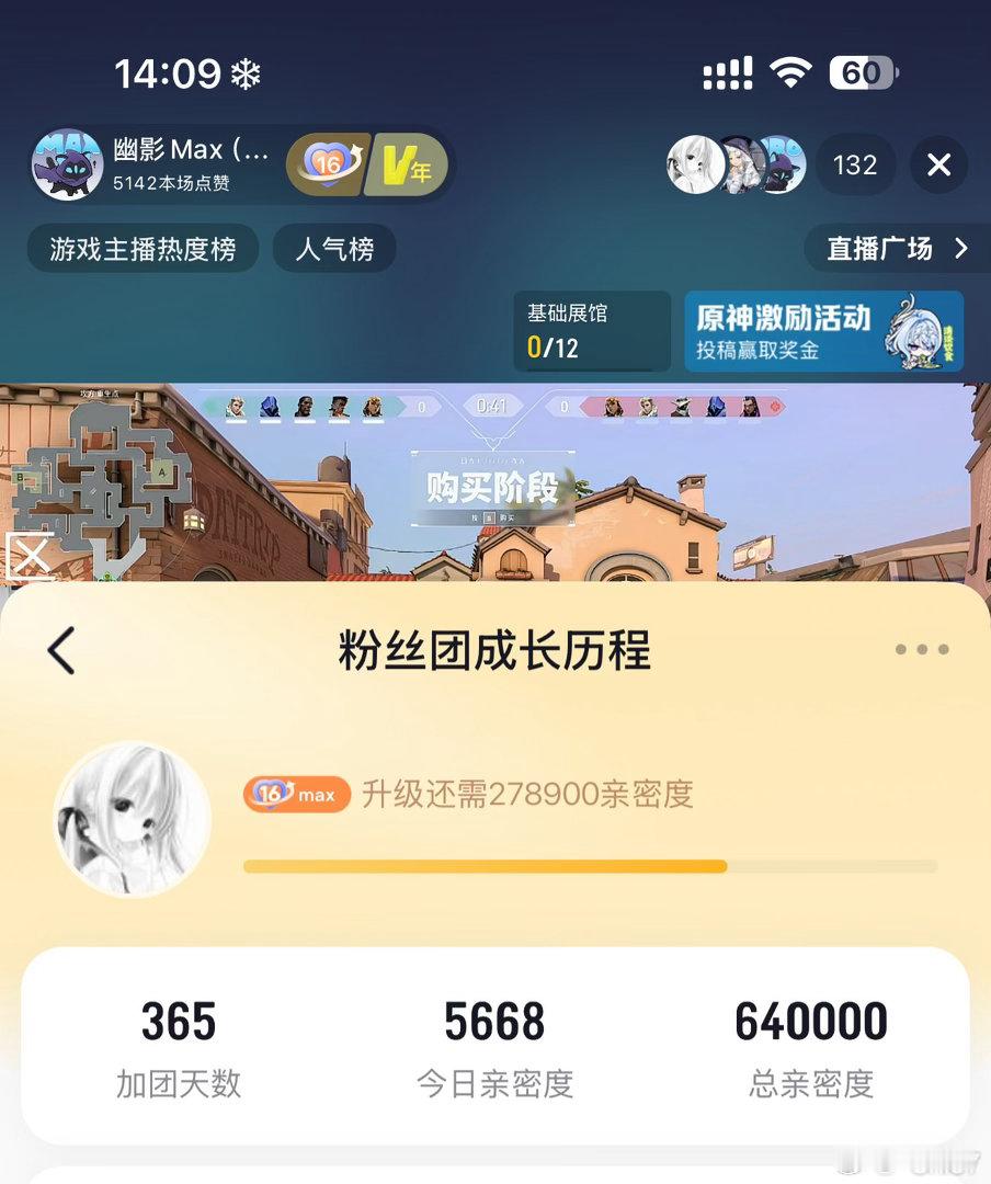 365天打卡 
