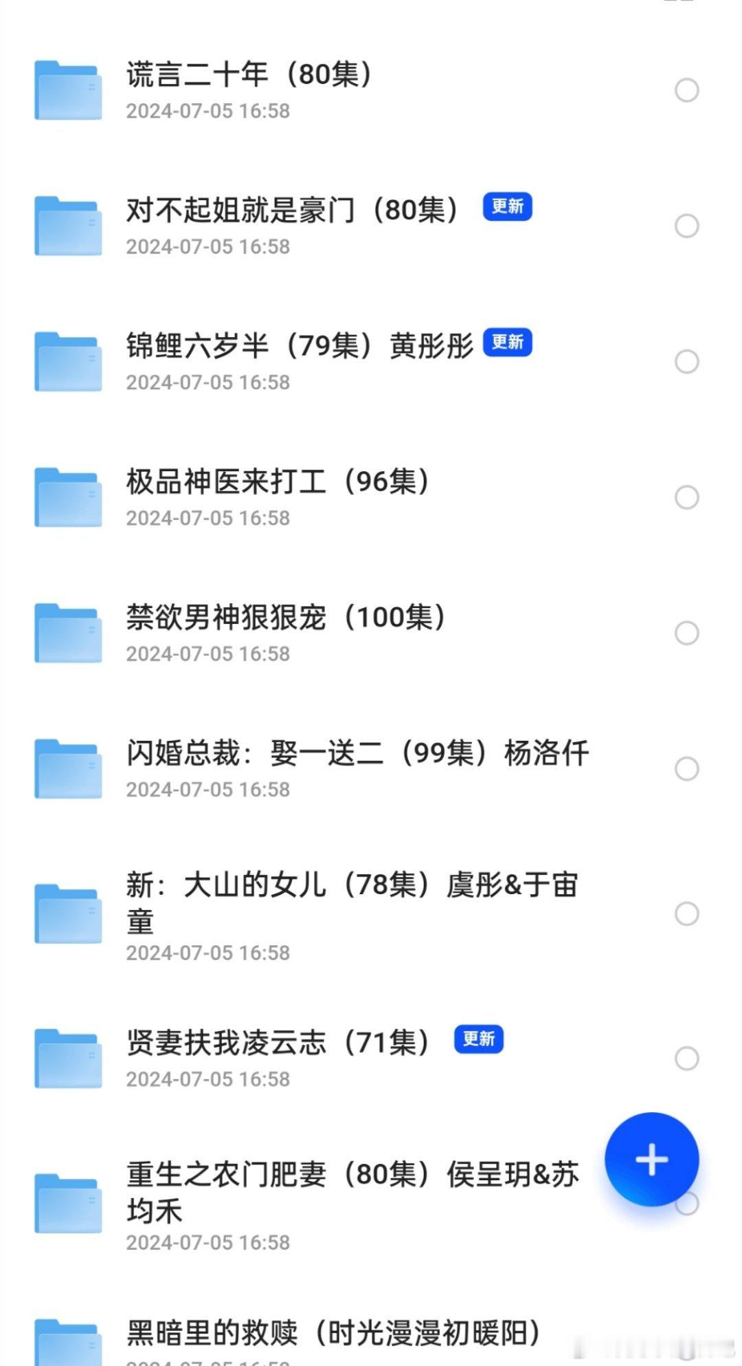 热门完结短剧10部#影视##短剧##电影# ​​​