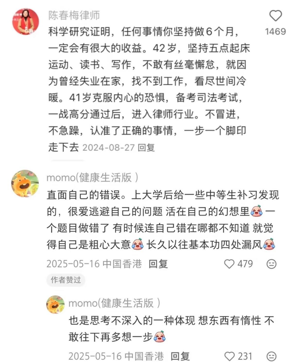 从四面八方收集来了很多有用的学习方法，非常震撼，我应该早点知道！ 