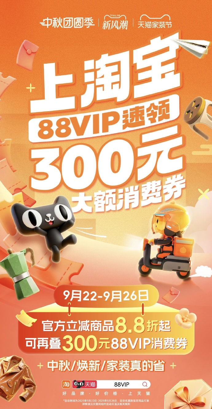 家装人集合！别再说装修是“破产计划”了，这次天猫秋季家装节真是让本家装人笑出声了