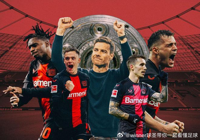 药厂10连胜轰27球+距拜仁差1分 凯恩首冠又悬了？！北京时间1月15日凌晨，本