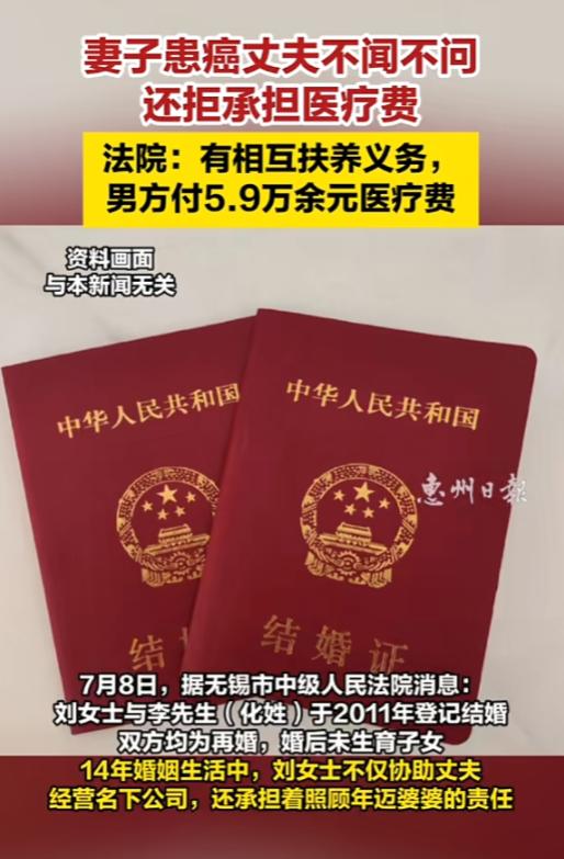 7月9日报道，江苏无锡一女子结婚后，不仅帮丈夫经营公司，还要照顾年迈的婆婆，可她