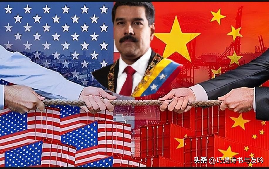 委内瑞拉石油风云：美国霸权阴影下的中美暗战

委内瑞拉：坐拥超3000亿桶已探明