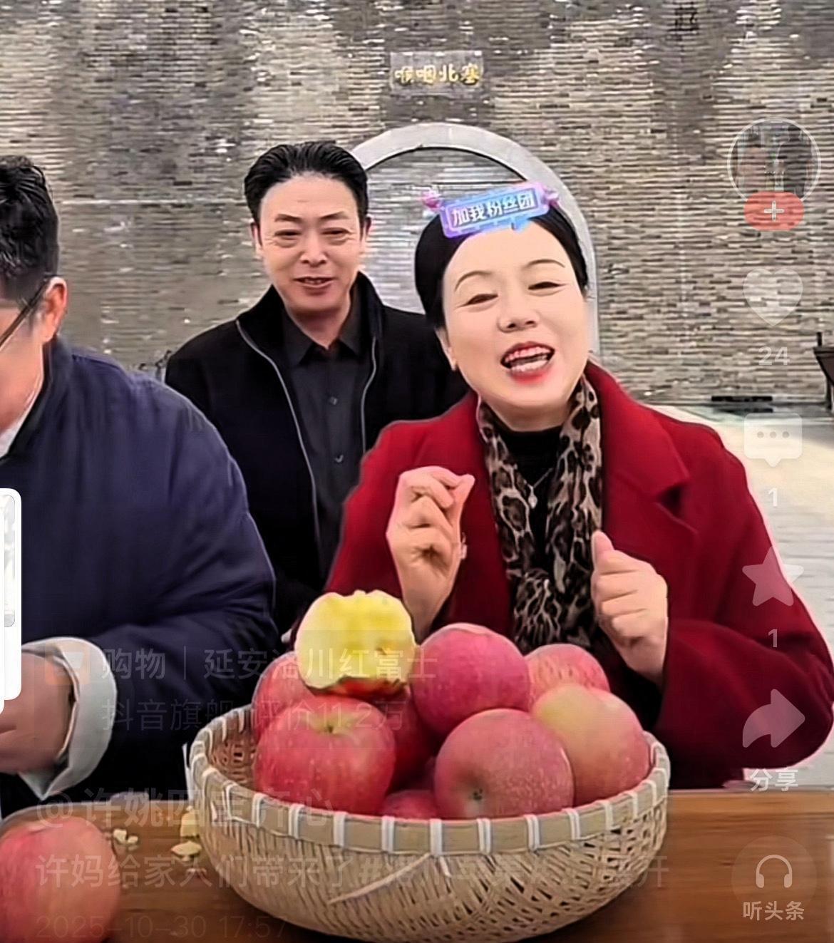 央视刚曝有人把2块3收的苹果贴牌卖6块，许敏直播间偏卖2块5，佣金一分不要还倒贴