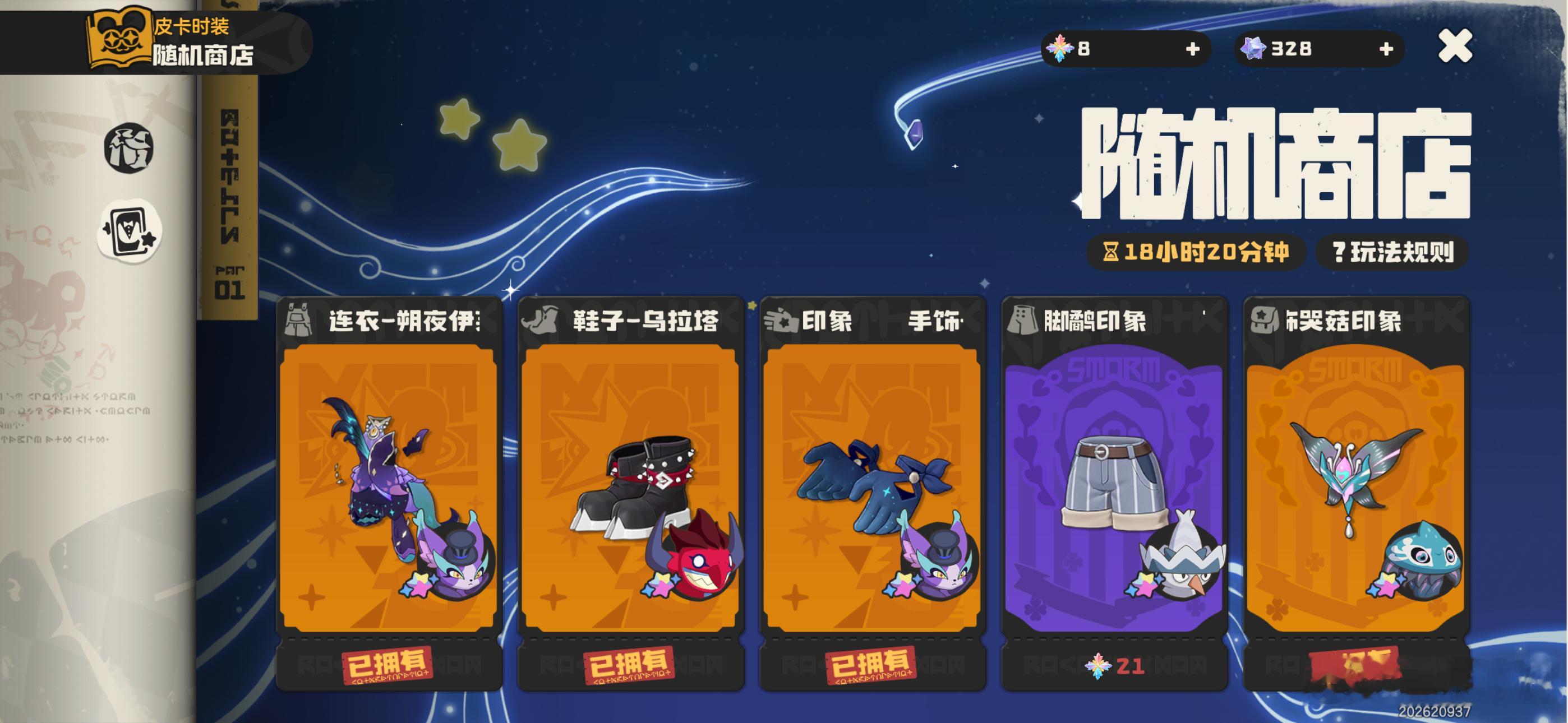 又破产了🆘 ​​​